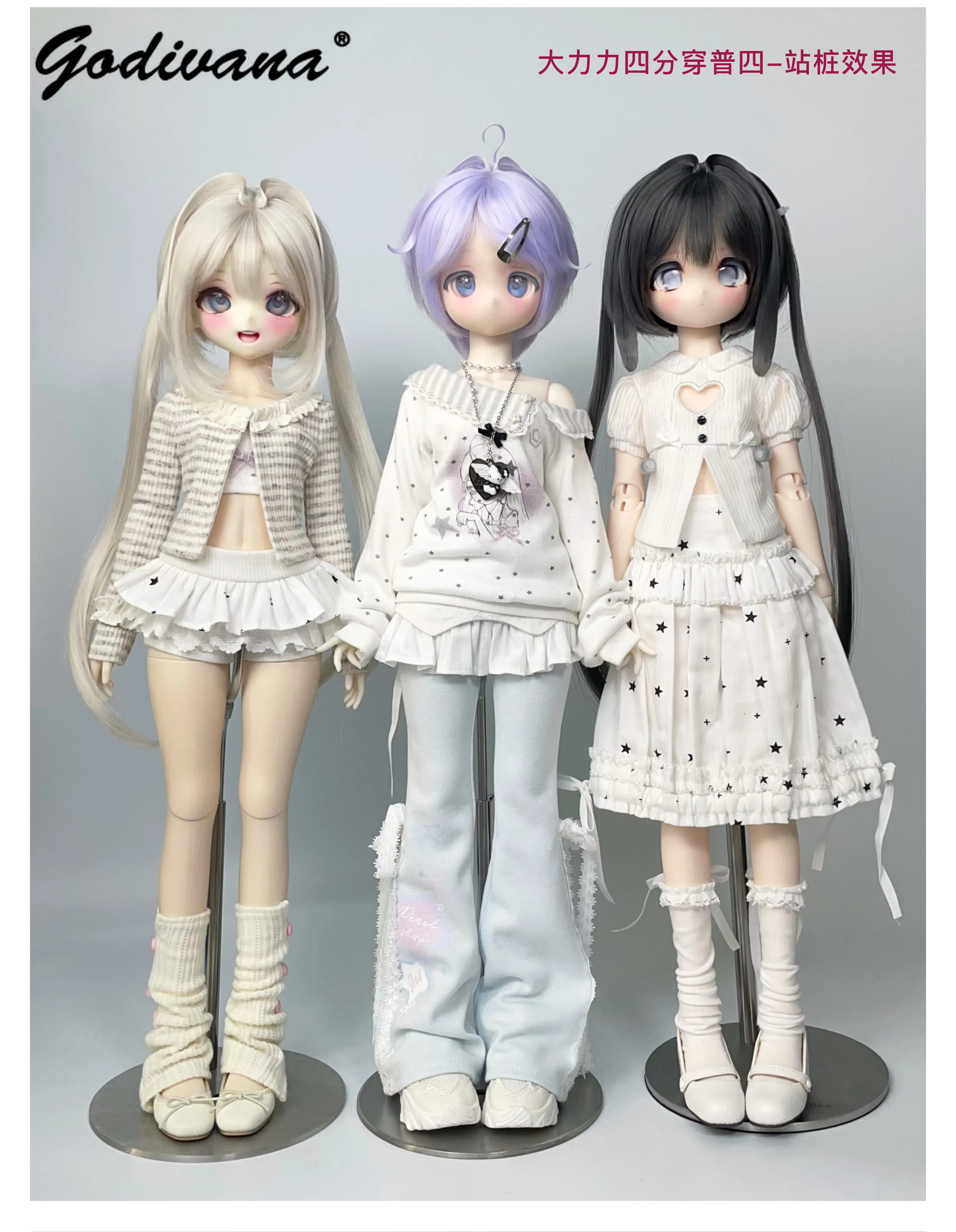 Original 1/4 BJD Doll Clothes Japanese Kawaii Sweet One-shoulder Long Sleeve Sweater with Pants Daily Casual Set for Large 1/4