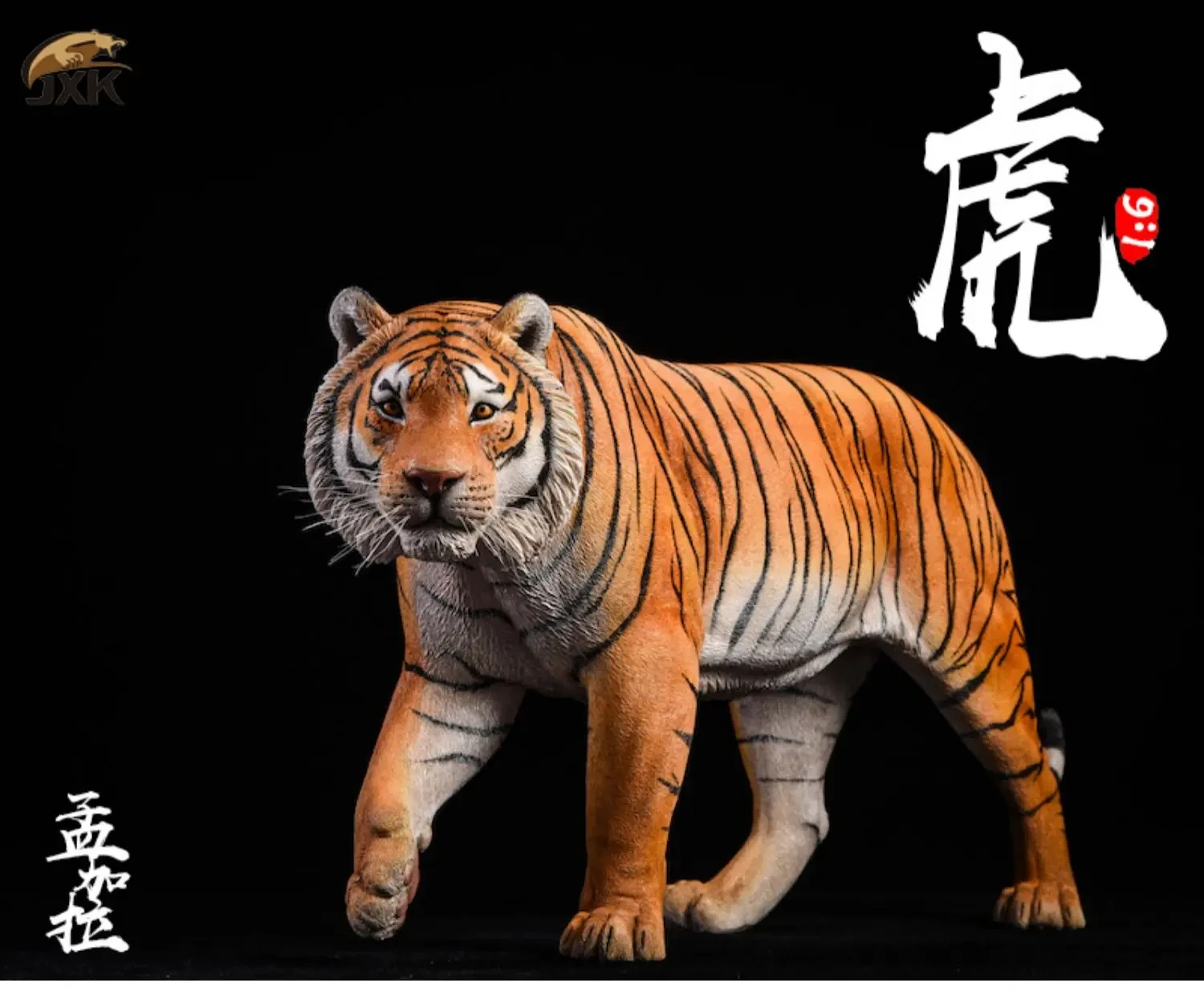 JXK JXK012 1/6 Scale Bengal India Golden And White Tiger Resin Large Wildlife Animal Model 12 inch Action Figure Accessory Toys