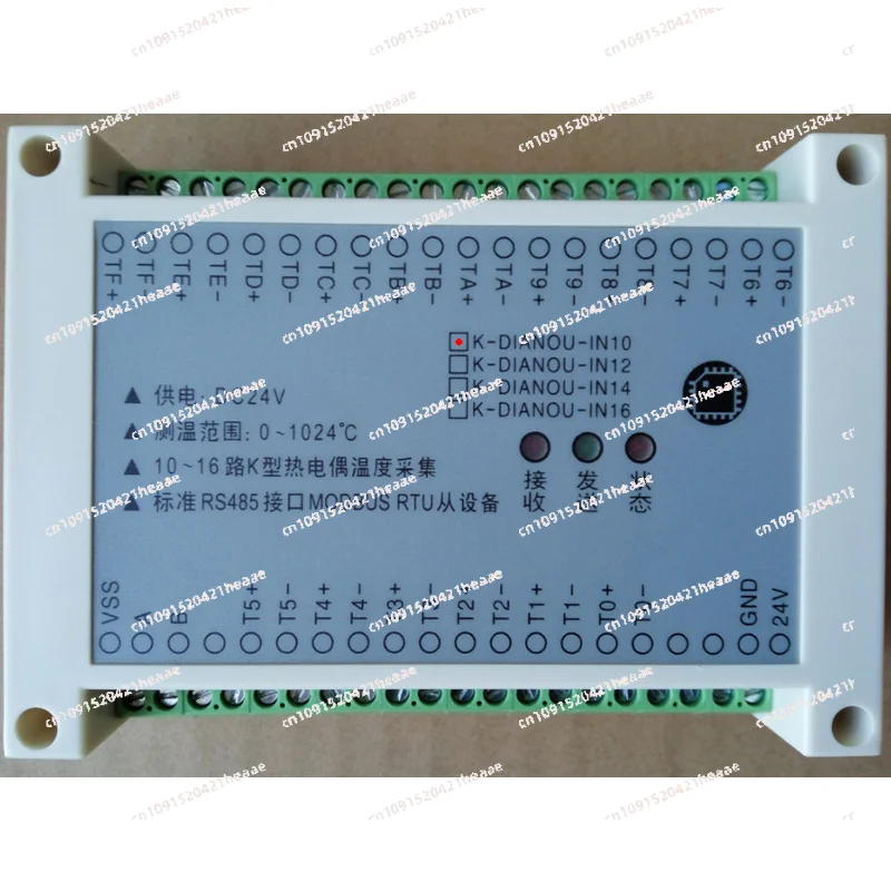 Suitable for 10/12/14/16-channel K-type thermocouple temperature acquisition module instrument photoelectric isolation 485