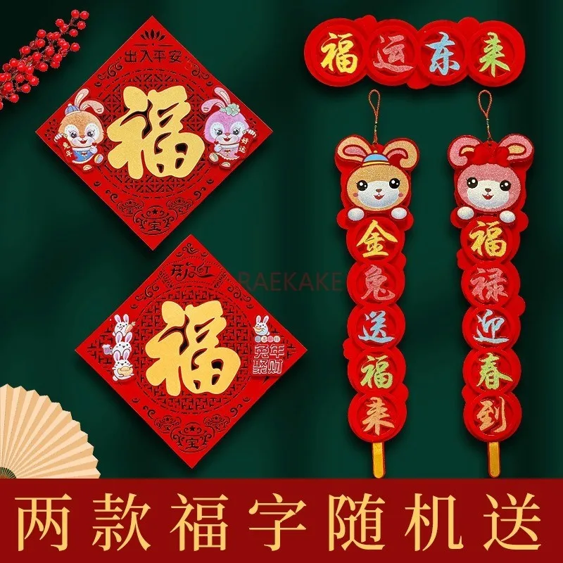 4 Stuks Chinese Couplet Rode Hanger Ornament Ambachten Voor Lente Festival Feest Raam Wanddecoraties