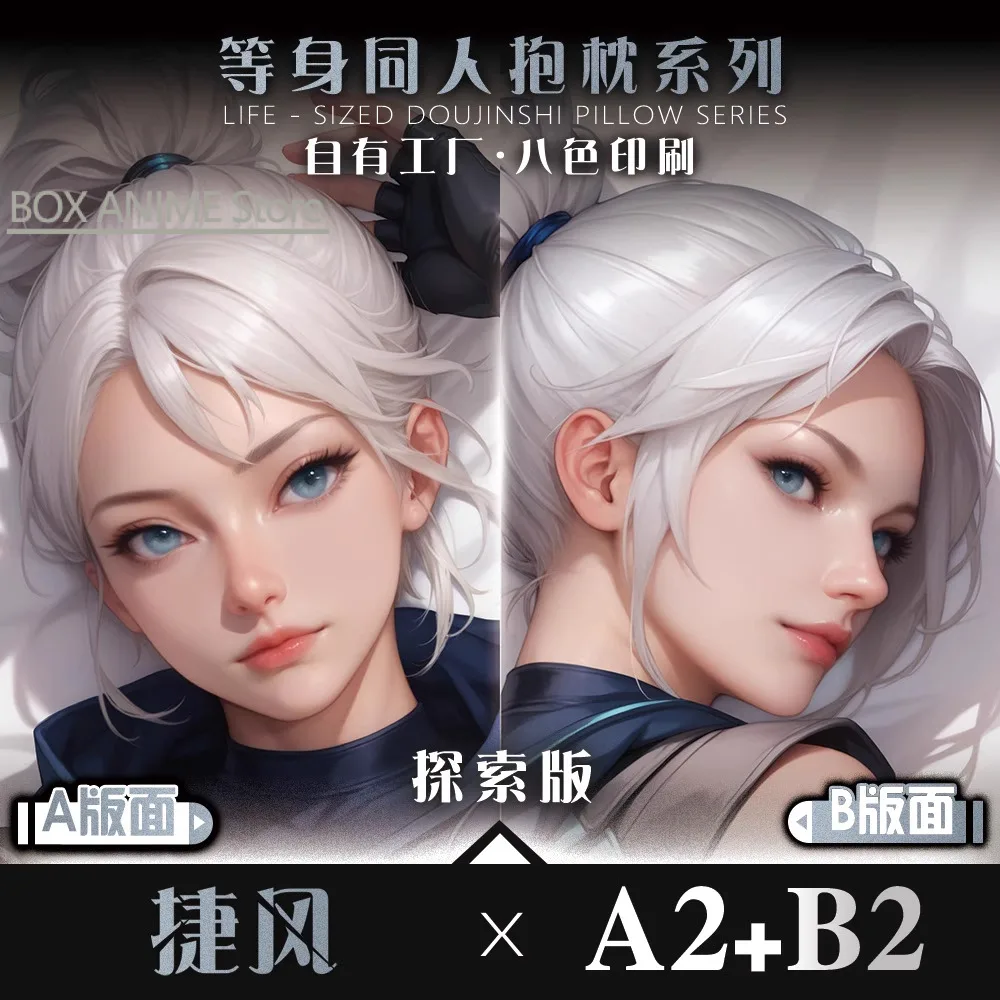 

Honkai: Star Rail Herta Dakimakura Hing Body PillowCase Подушка Otaku Постельное белье Рождественская аниме-игра