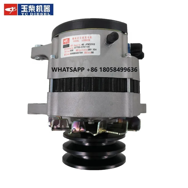 

D7700-3701100 28V 35A 4DJFWZ2302 YC4108C YC4108ZC YC4108CA Yuchai Marine Diesl Engine Alternator