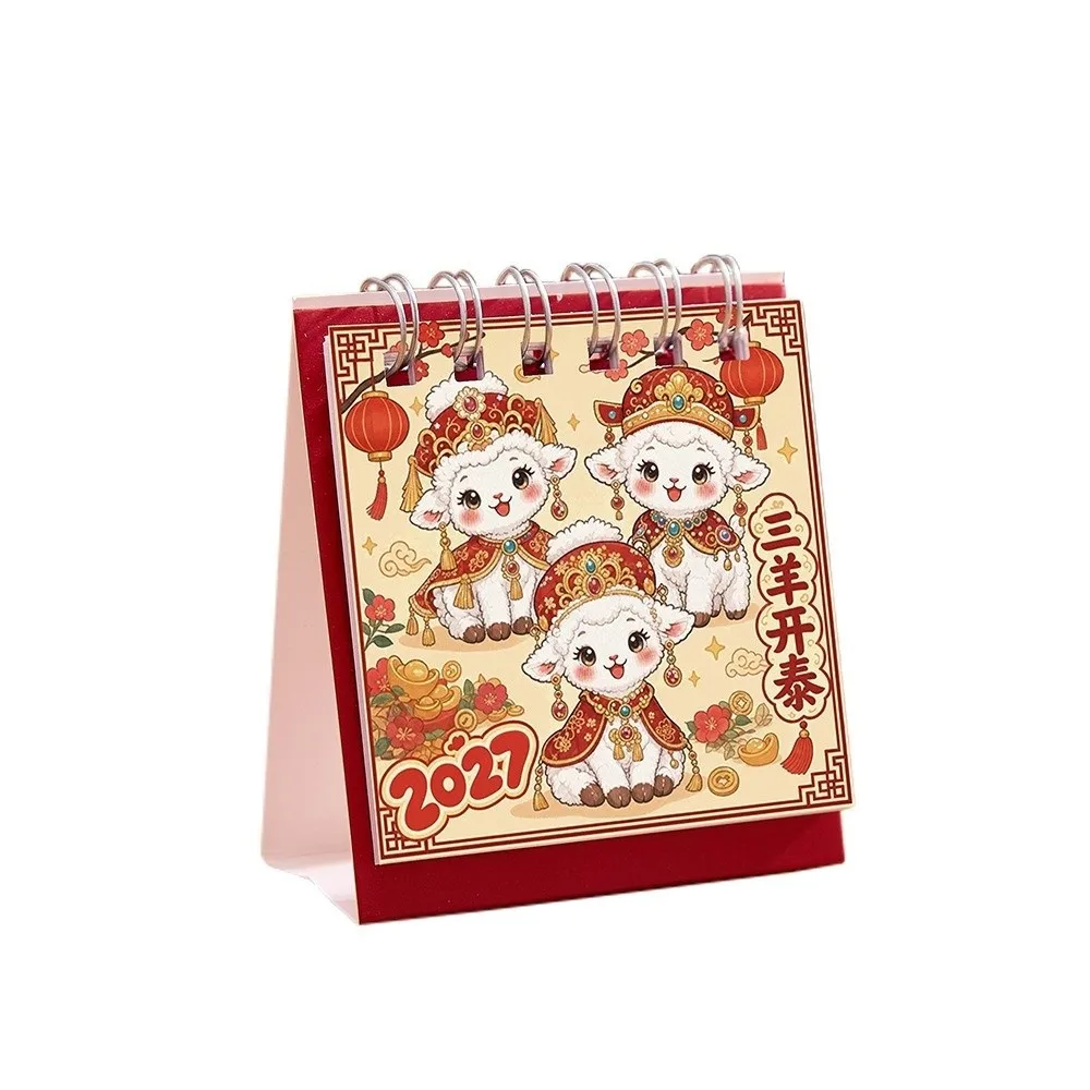New 2027 Desk Calendar Chinese Style Mini Desktop Calendar Thickened Cartoon Sheep Memo Planner Student Desk