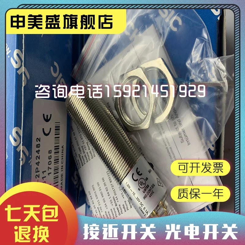 VTE180-2P42482 nuovo e originale