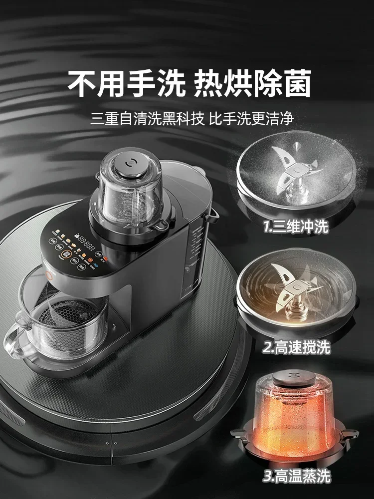 Joyoung Does Not Wash The Wall Breaker By Hand, Household Automatic Heating Soy Milk and The Bass Wall Breaker