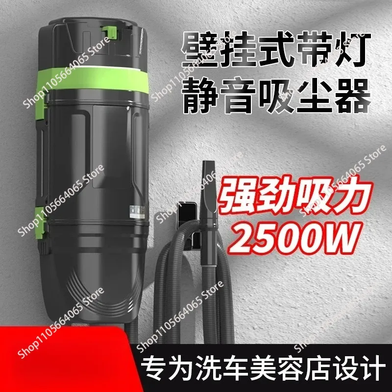 Wall-mounted vacuum cleaner, special for car wash shop, high-power wet and dry commercial wall-mounted car beauty