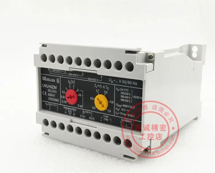 2025.4UVU-NZM Impor…