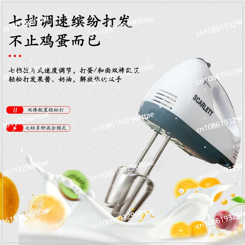 Household Handheld Electric Desktop Automatic Egg Beater Egg Beater Cream Beater Baking Mixer Manufacturer