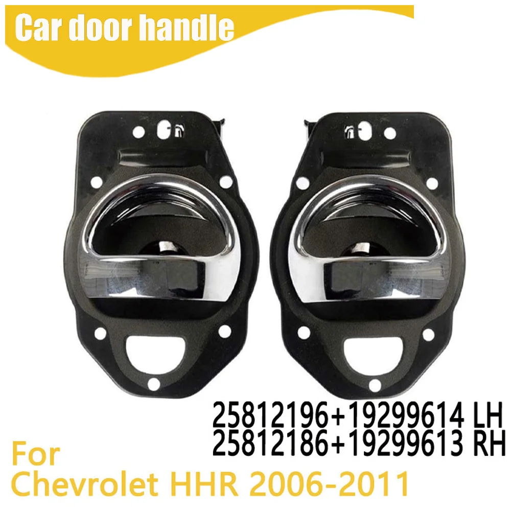 

Interior Door Handle For Chevrolet HHR 2006-2011 25812196 19299614 25812186 19299613
