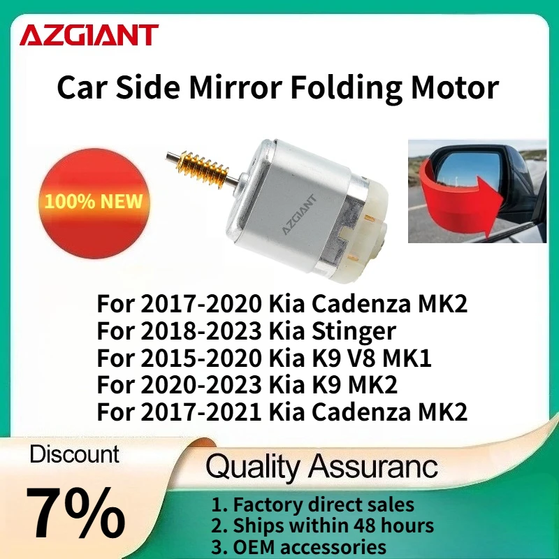 

For Kia Cadenza MK2 2017-2020/Stinger 2018-2023/K9 V8 MK1 2015-2020 AZGIANT Car Side Mirror Folding Motor New parts high quality
