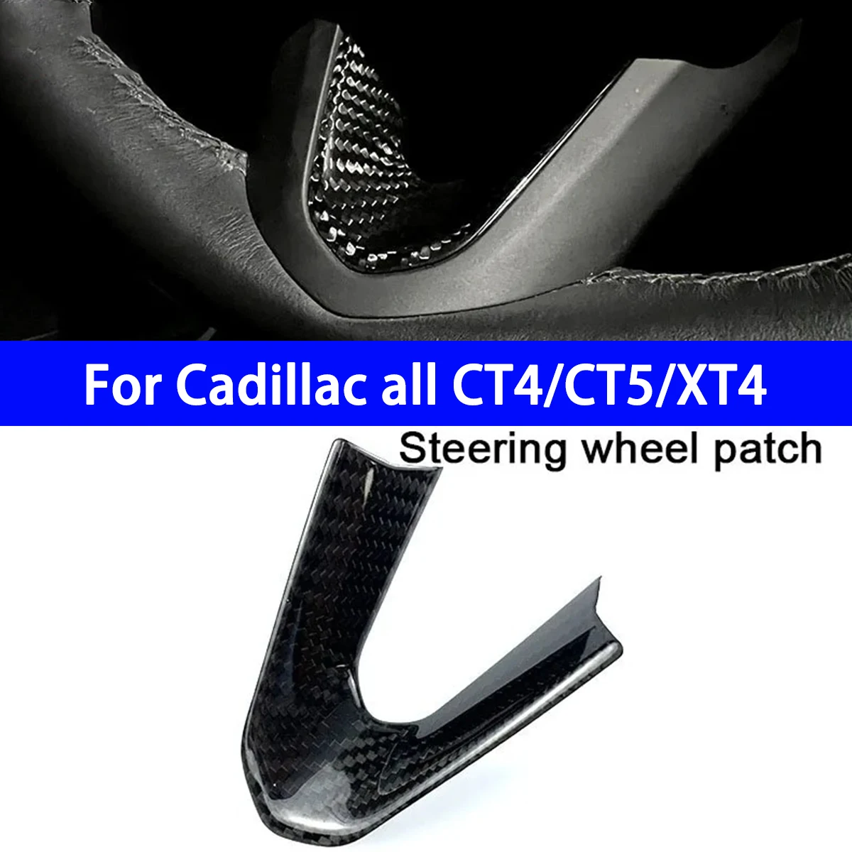 

Suitable for Cadillac CT4/CT5/XT4 Steering Wheel Carbon Fiber Patch CT5 Scratch Resistant Decorative Car Interior New Product