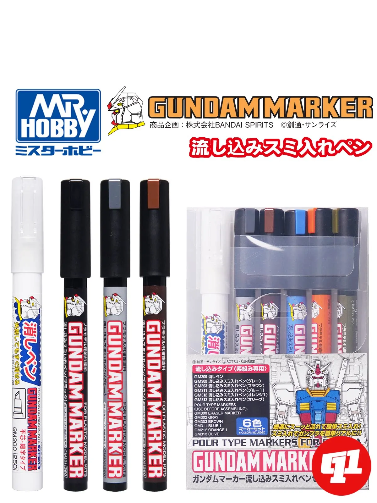 

Маркер-пенетратор MR.HOBBY GM3 на масляной основе для моделирования и раскрашивания