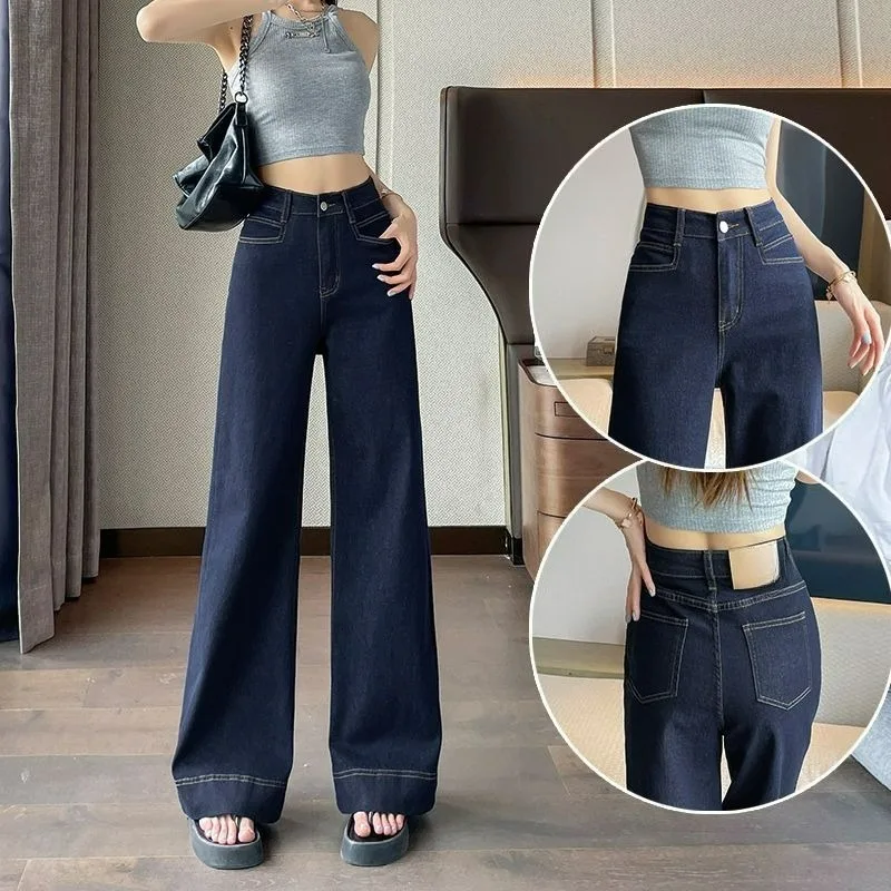 Autumn New Women's Fashion Slightly Elastic High Waist Pants Pear Shape Skinny Loose Versatile Jeans Lengthen Straight Pants