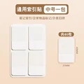 4x2.5cm 80 stickers