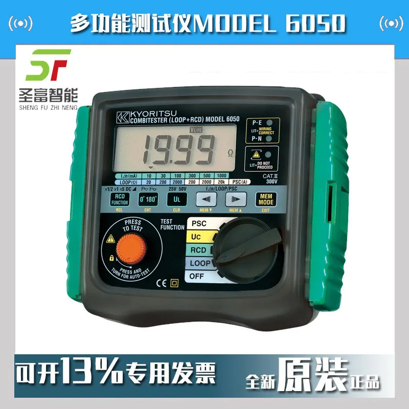 

Многофункциональный тестер KYORISTU MODEL 6050 2025 г.