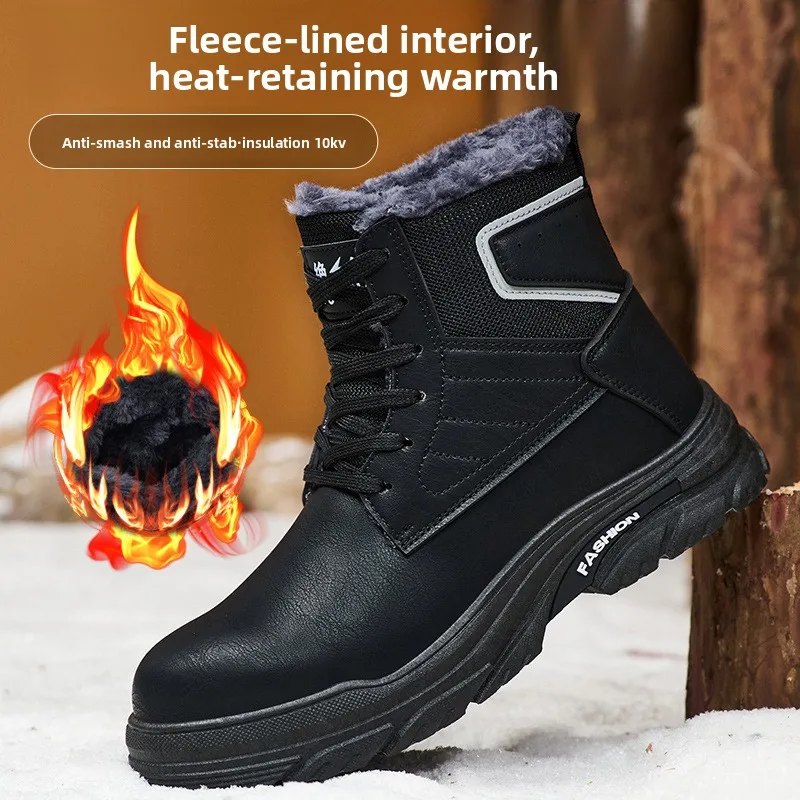 

Высокие туфли по страхованию труда, мужская зимняя изоляция, 10 кВ, противоударная и противопрокалывающая, водонепроницаемая, нескользящая