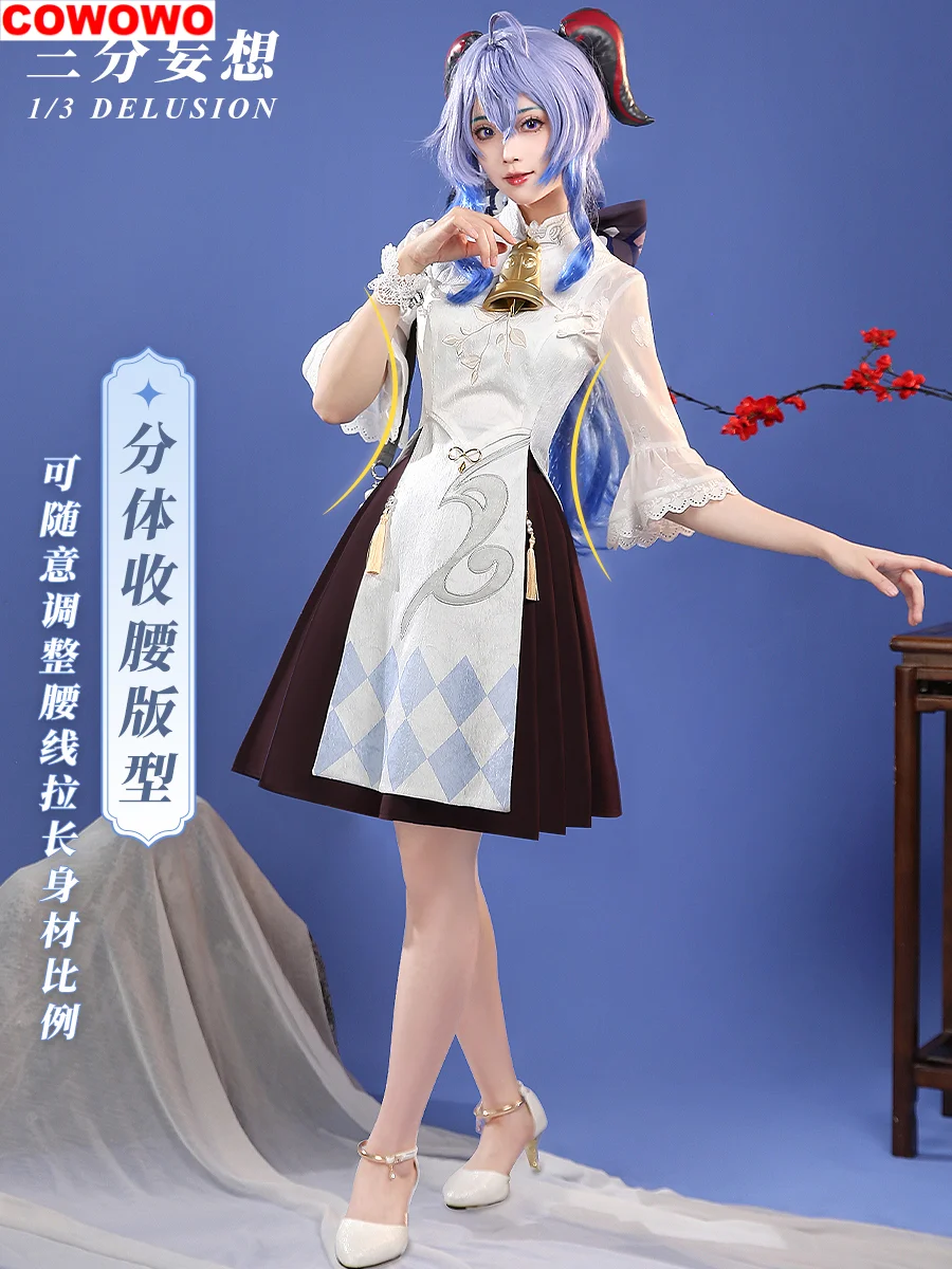 

Three Point Delusion Genshin Impact Ganyu Cheongsam Women Cosplay Costume Cos Game Anime Party Uniform Hallowen Play Role