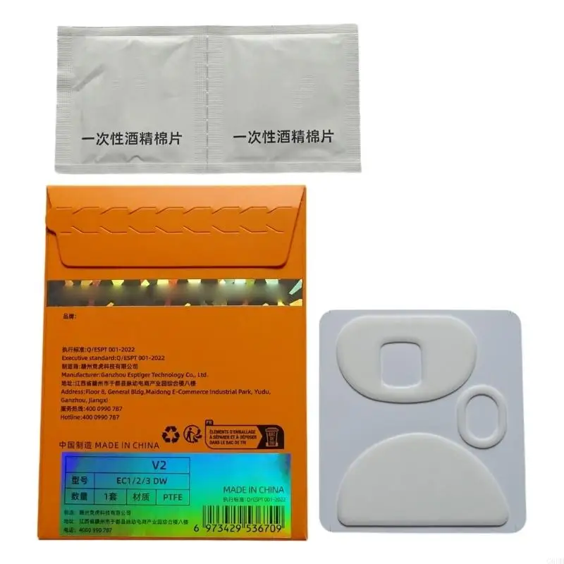 G6DD Mouse Skates M…