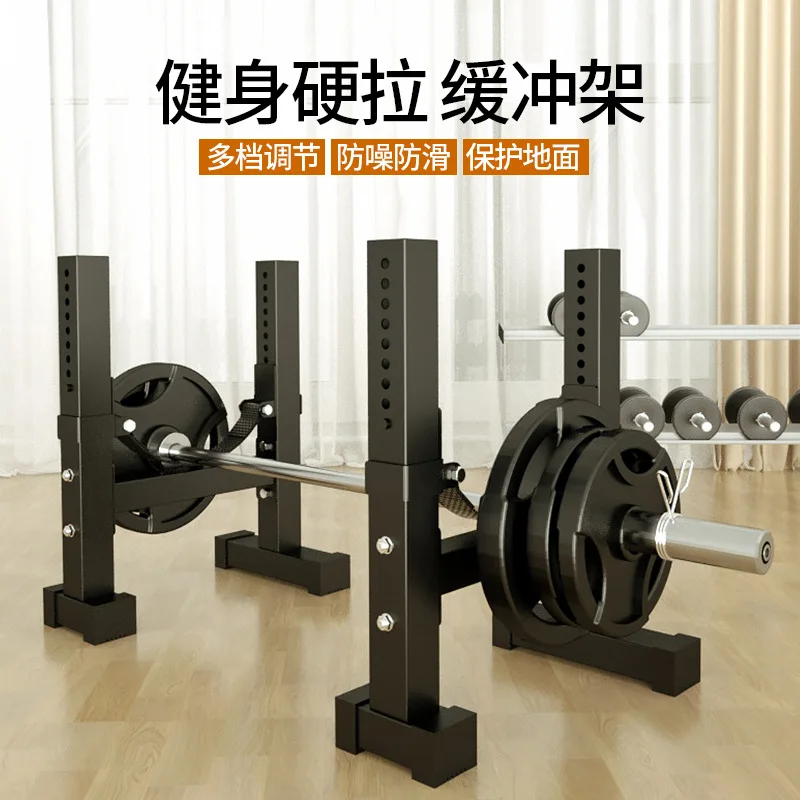 Barbell Bar & Weight Plates Deadlift Buffer Rack Weightlifting Gym Equipment