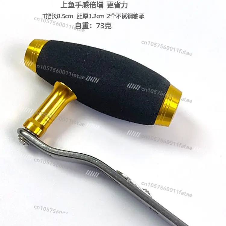 Fishing Wheel Modification Accessories, Rocker Arm Metal Rocker Handle Fishing Line Wheel