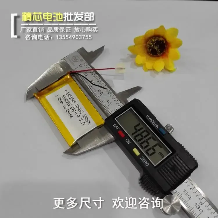 3.7V polymer lithium battery 403048 plug-in speaker audio core 043048 navigator 600mAh MP3 MP4