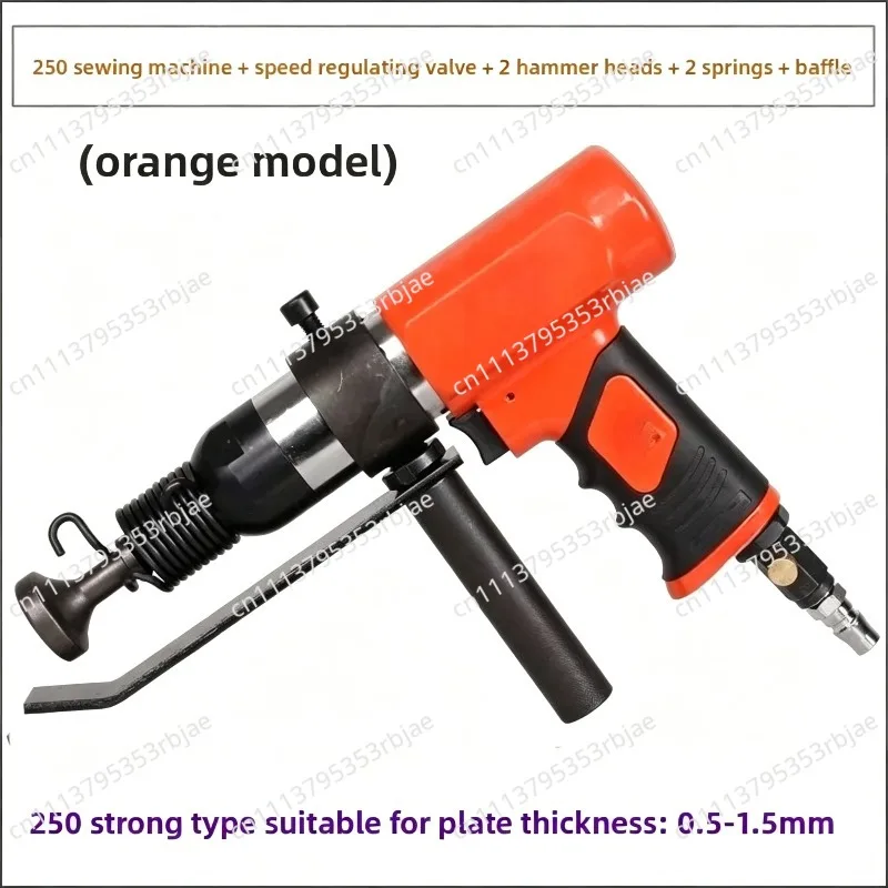 Pneumatic Duct Seam Closing Machine Lock Seamer Air Hammer Set Sewing Hammer