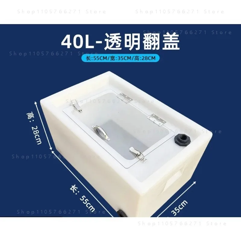 Live Fish Transportation Modification Anti Overflow Water Tank Small Car Trunk 40LL Horizontal Flip Fish Hatching Fish Box