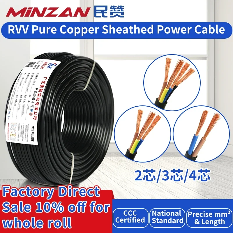 100M UL2464 Sheathed Wire Cable RVV 2 3 4 5 6 7 8Core Multic Copper Flexible Signal Electrical Cable 0.5mm2 0.75mm2 1mm2  2.5mm2