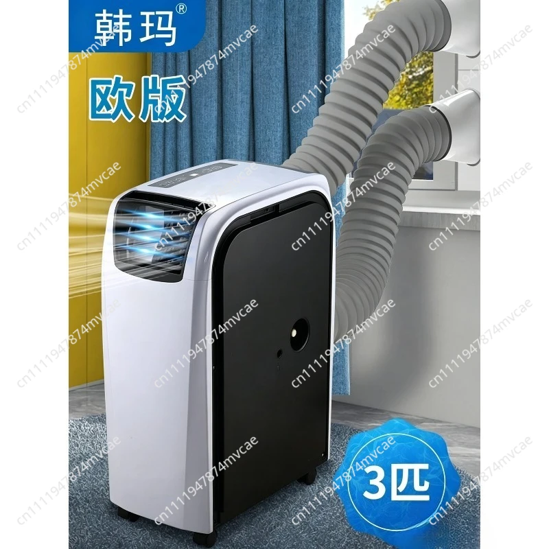 Mobile air conditioner, double tube, industrial air cooler 2 horses 3 horses wifi