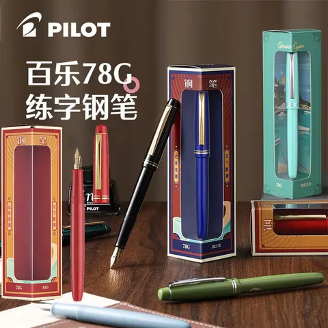 Japan Original Pilot 78G+ Fountain Pen,Student&Calligraphy EF/F/M lridium Pen with Smooth Ink Cartridges,Gift Box for Men&Women