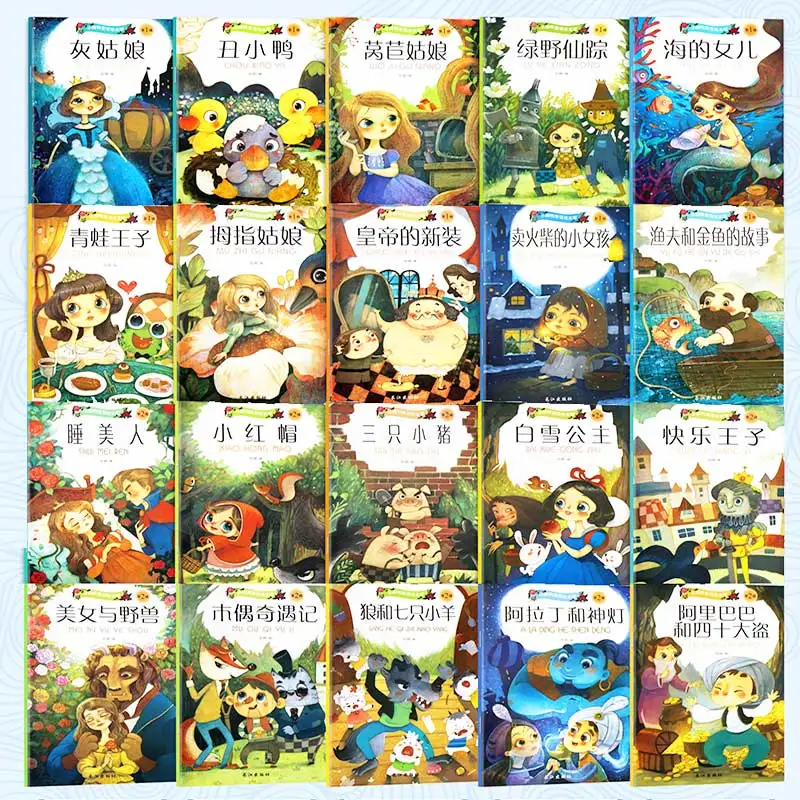 20 Bücher Chinesisch und Englisch zweisprachig Mandarine Geschichte Buch klassische Märchen chinesischer Charakter Han Zi Buch für Kinder im Alter von 0 bis 9