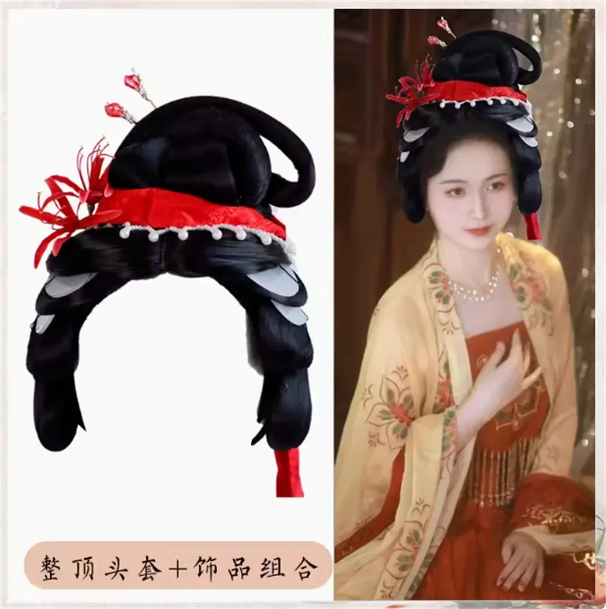 Antique wig integrated top hair set, Tang style Hanfu