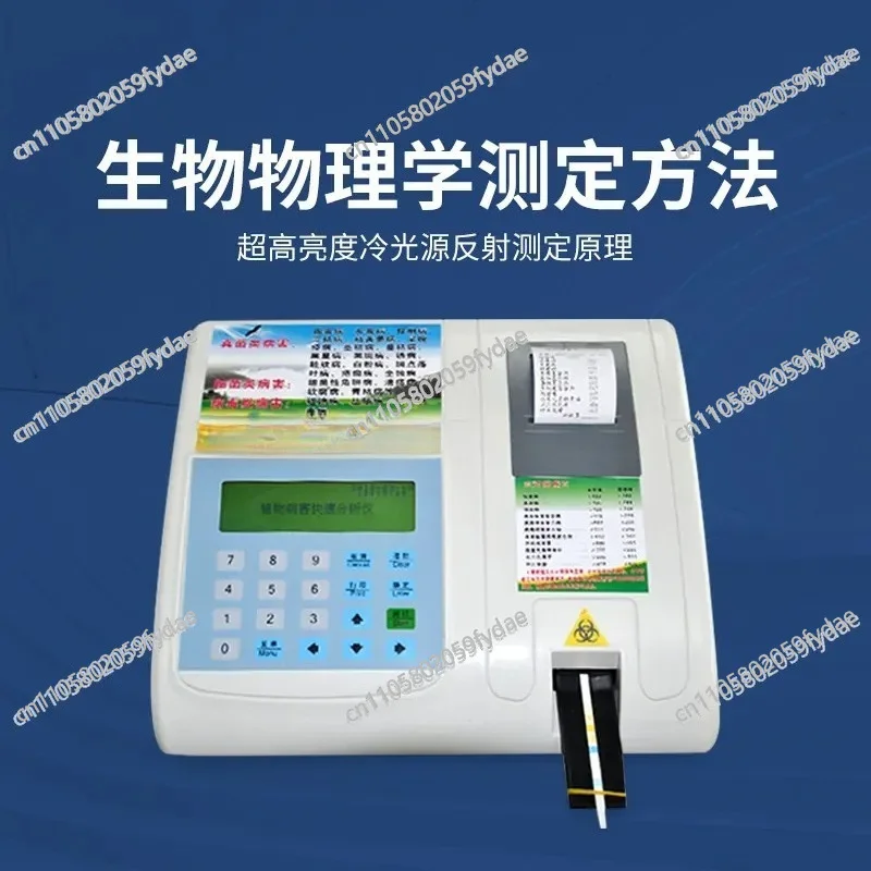 Rapid Plant Diagnostic Instruments, Crop Diagnostic Instruments, Bacterial and Fungal Detectors