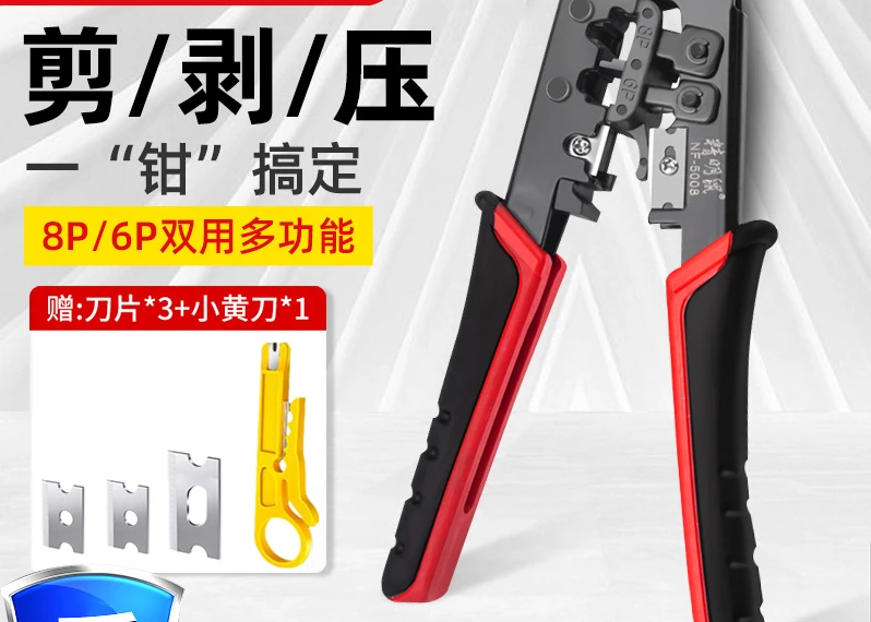 NF-5008 Super Category 6, Category 7, Category 3, Network Pliers Crystal Head Multifunctional Crimping Pliers 6P8P Network