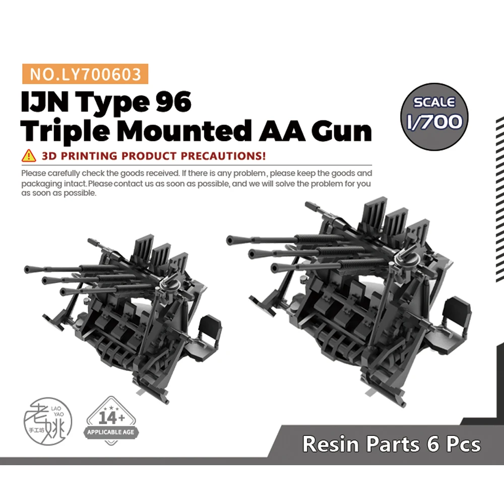 Yao's Studio LY603 1/700 Model Upgrade Parts IJN Type 96 Triple Mounted  AA Gun WWII WAR GAMES