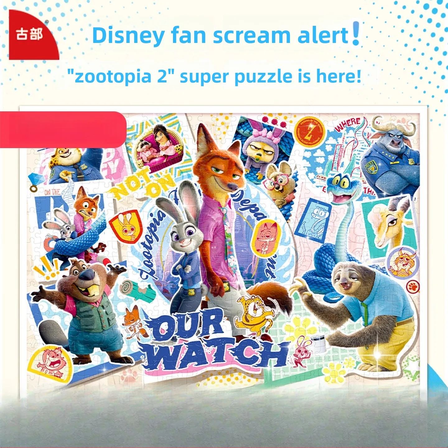 จิ๊กซอว์ 500 ชิ้น ตัวละครจากซูโทเปีย นิคและจูดี้ - ของเล่น STEM เสริมพัฒนาการสำหรับเด็ก วัยรุ่น และผู้ใหญ่ เหมาะสำหรับเล่นเป็นเกมครอบครัว