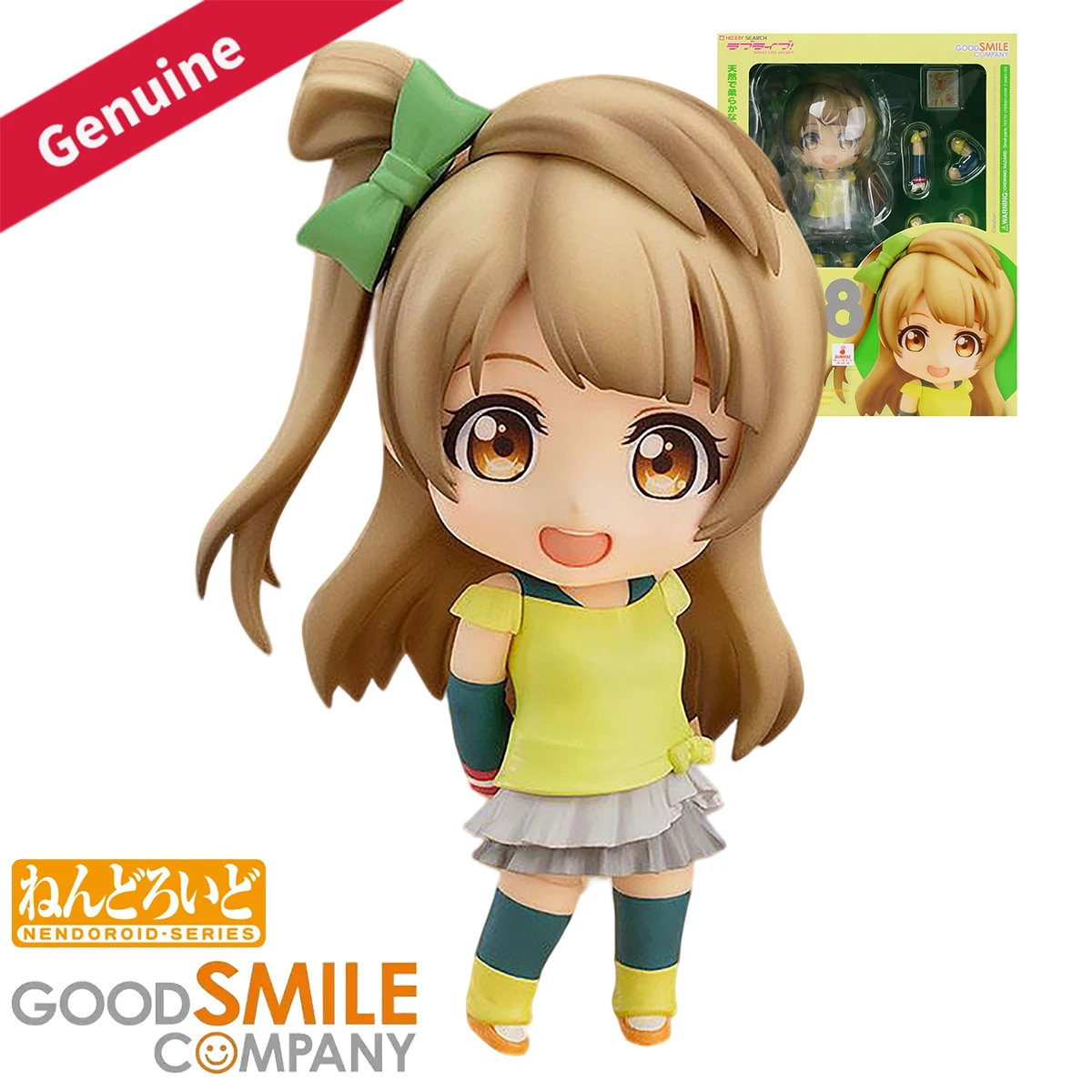 

Original Genuine Good Smile Company Action/Dolls Nendoroid #548 Love Live! School Idol Project Minami Kotori Training Outfit Ver