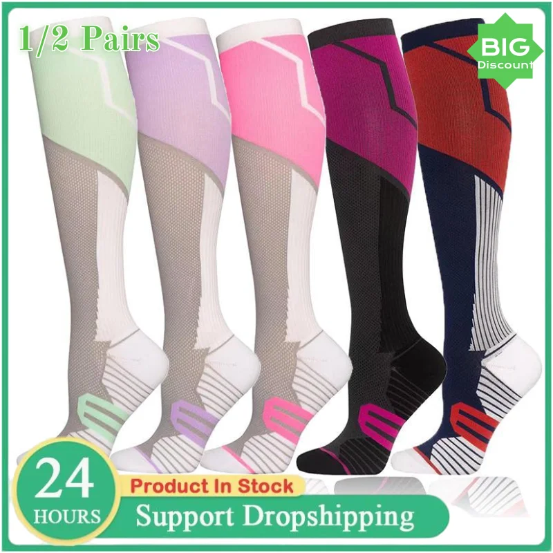 

1/2 пары компрессионных носков, носки до икры под давлением, упражнения для фитнеса, йоги, бега, упражнения до колена, цвет волос, скакалка