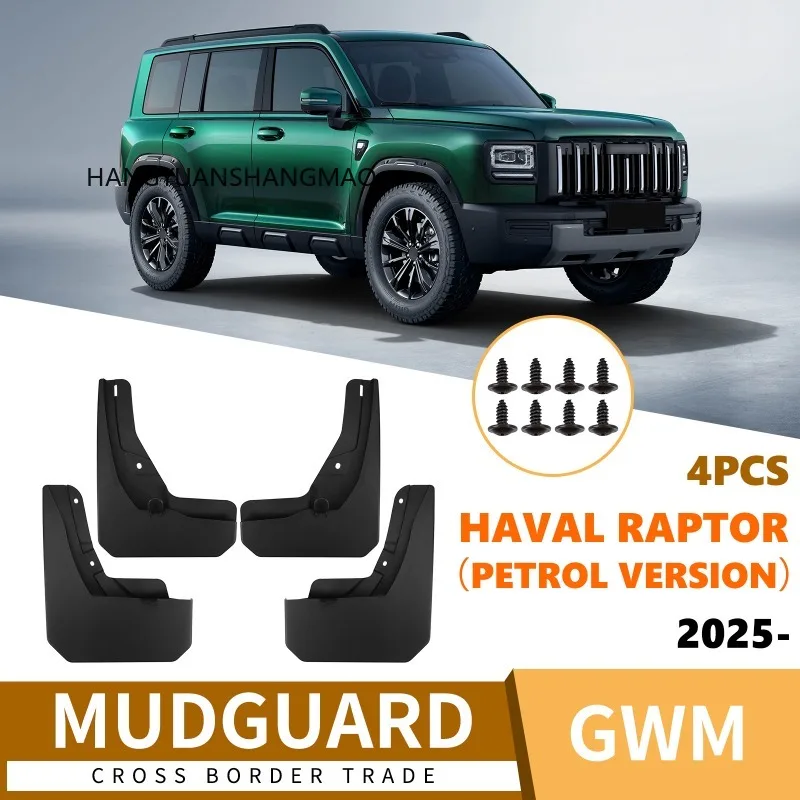 Mudguards FOR Great Wall Haval Raptor Fuel Version 2025  Automotive Fender Mudguard Vehicle Exterior Decor ABS Car Accessories