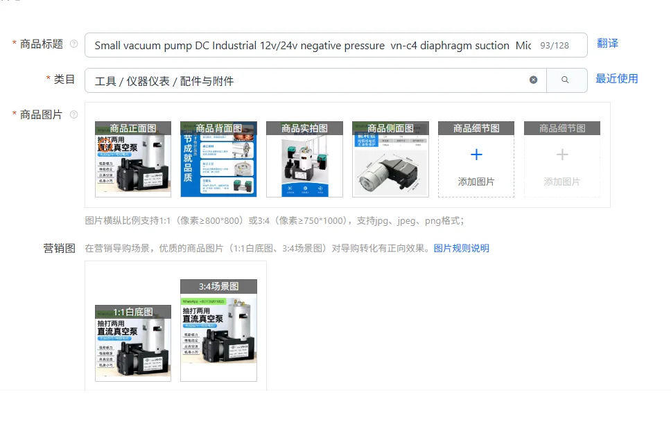 

Небольшой вакуумный насос постоянного тока, промышленный, 12 В/24 В, отрицательное давление, vn-c4, мембранное всасывание, микровоздух