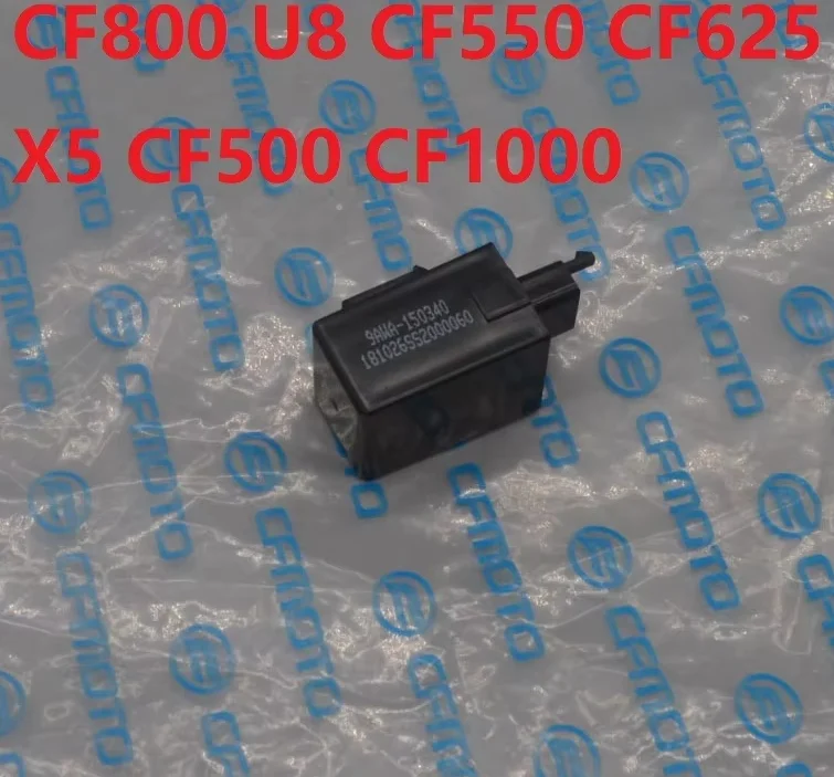 

CF800AU-2A CF1000 Z1000 X5 X8 CF800 CF625 CF500 controller for cfmoto atv utv buggy turning light flash unit Z5 z6