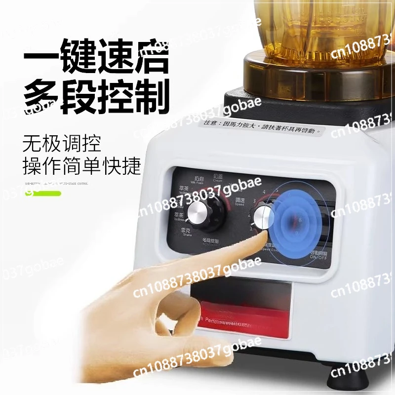 Tea extraction machine Commercial milk tea shop Smoothie machine Milk cover machine