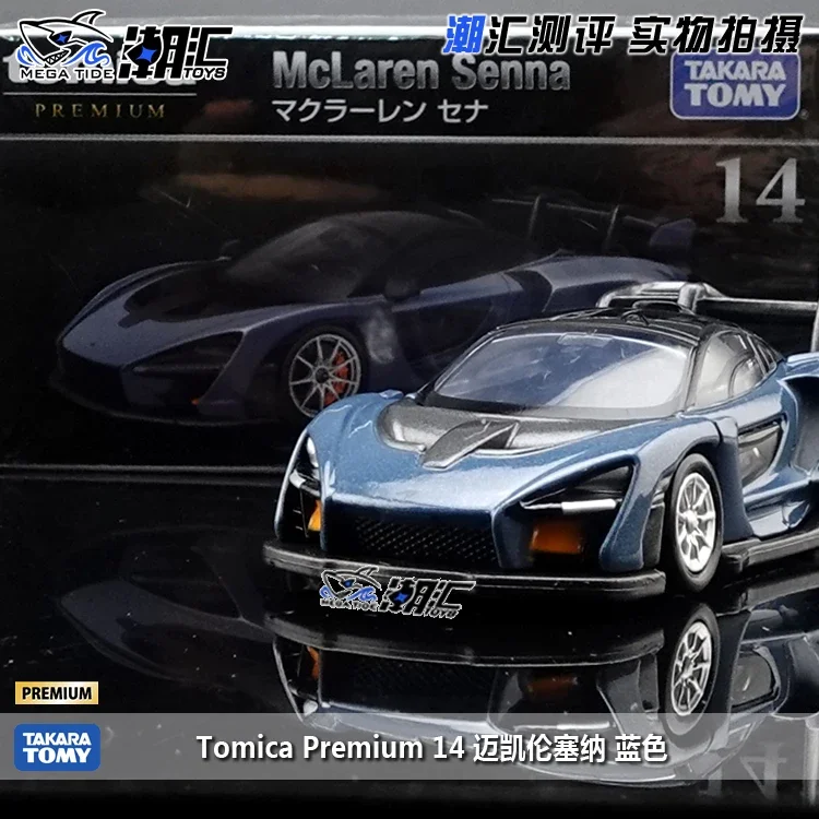 TAKARA TOMY TOMICA Model Premium 14 McLaren senna Black Box, Kids Room Decor Halloween Xmas Gift Toys for Baby Boys Girls