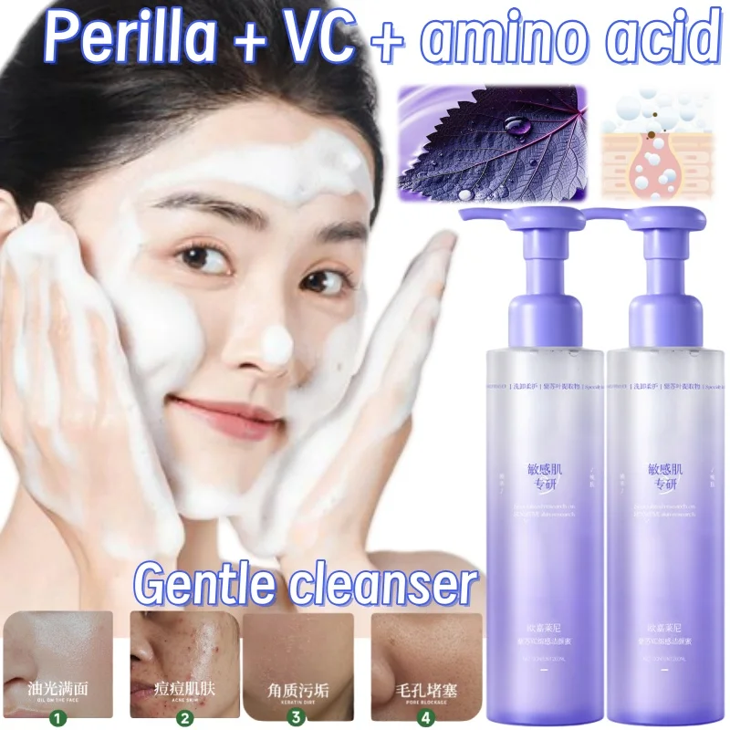 

Perilla VC Amino Acid Facial Cleanser Gentle, Non-irritating, Sensitive Skin Control Oil Removal, Blackhead Shrinking Pores