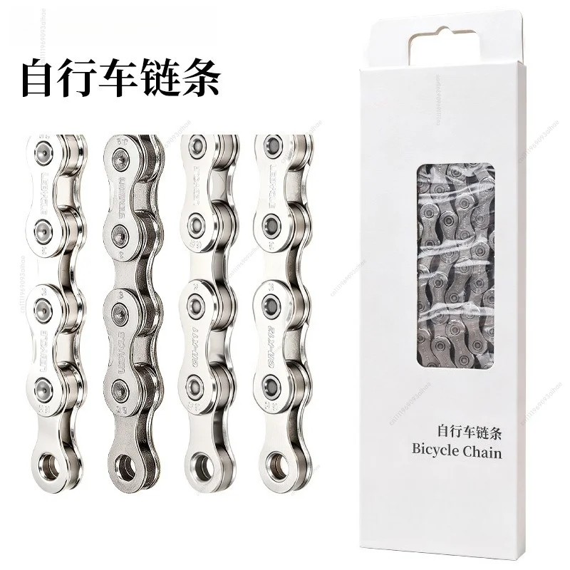 Bicycle Chain for Mountain Road Bicycle 8/9/10/11/12/24/27/30 Speed Replacement Parts for LEBYCLE