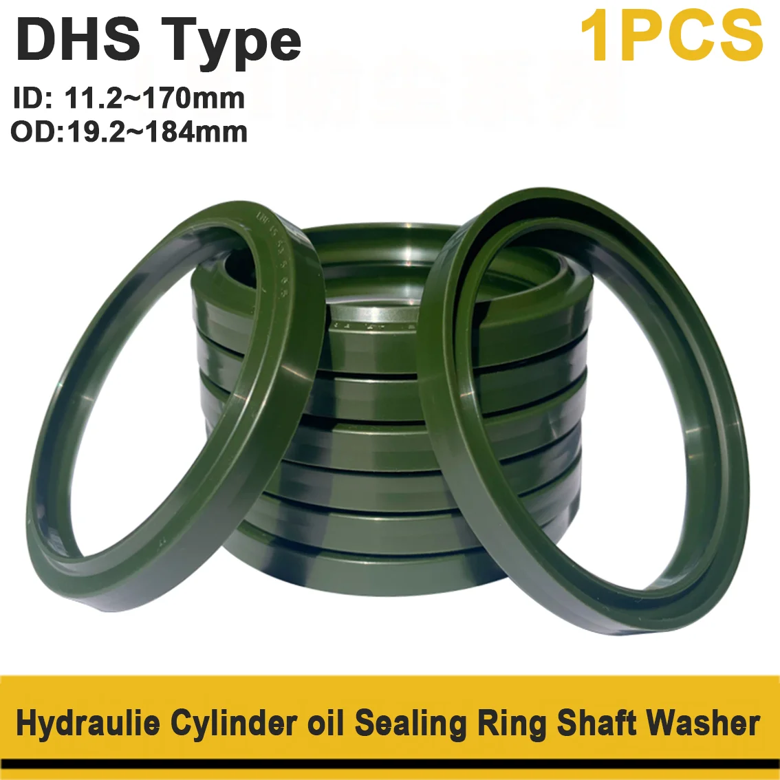 ID11.2-170mm Polyurethane DHS Type Oil Seal Hydraulic Cylinder Wear&High-Pressure Resistant C-Shaped Bi-Directional Sealing Ring