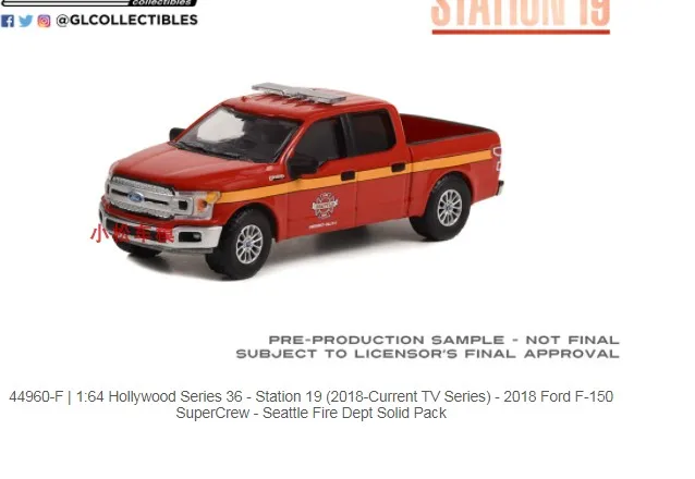 1:64 2018 Ford F-150 Super Crew - Seattle Fire 44960-F Modello di auto avanzato da collezione