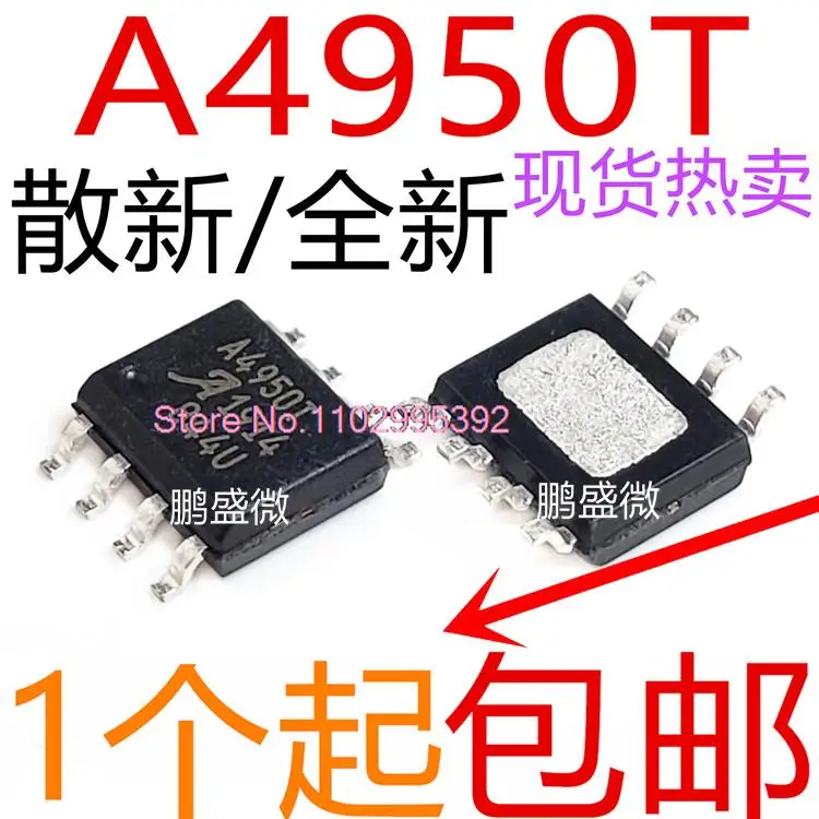 Lote de 5 unidades de A4950ELJTR-T, A4950, A4950T SOP-8 Original, en stock IC de potencia