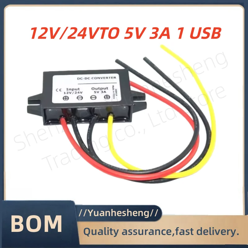 Original 12V 24V to 5V 3A 5V DC regulated power supply for LED display screen Vehicle-mounted voltage reducer USB
