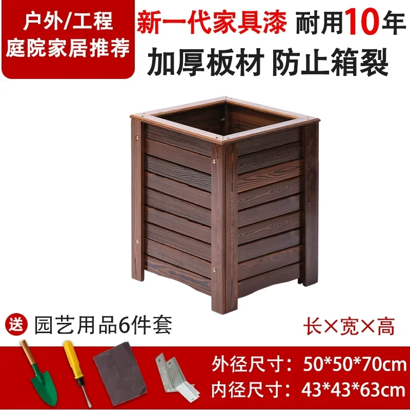 Preservative wood flower box Outdoor courtyard Square planting box Large flower pot Outdoor flower slot Extra large tree plantin